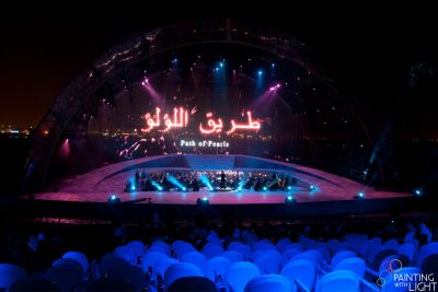 Path of Pearls, Bahrain 2012